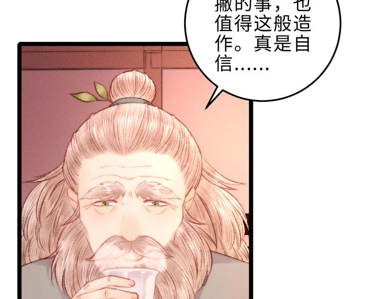第127话 往事9