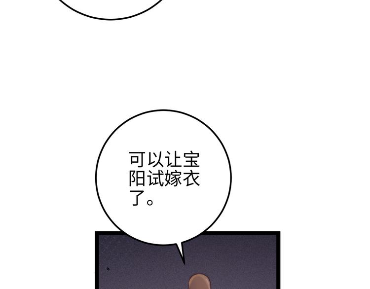 第135话 燕国13