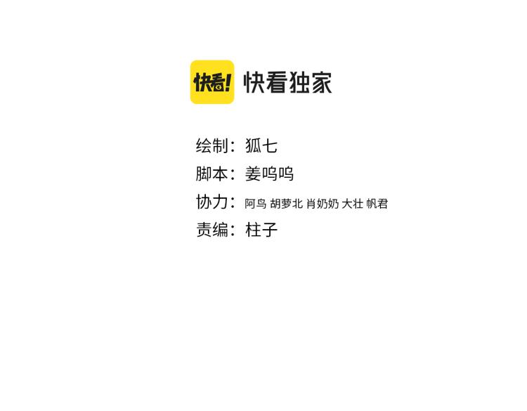 第136话 刺杀3