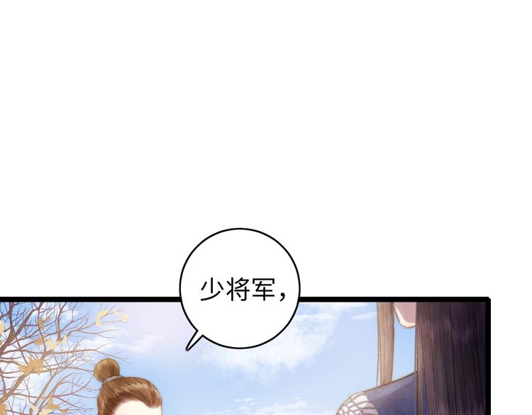 第67话 早日两清61