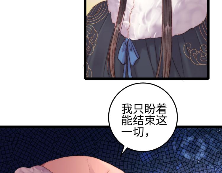 第100话 夜会41
