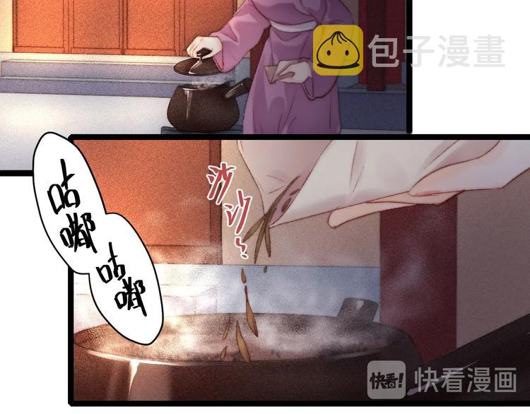 第89话 得罪70