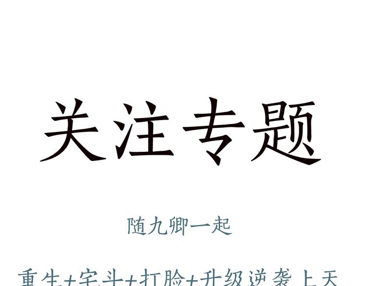 第18话 对峙100