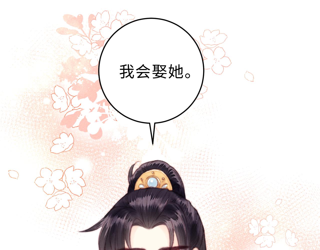 第154话 玄靖王52