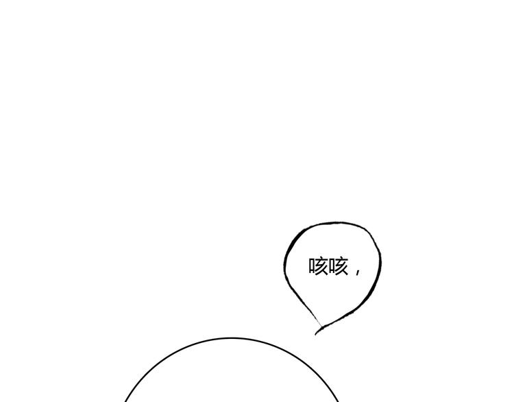 第8话 拜师酒87