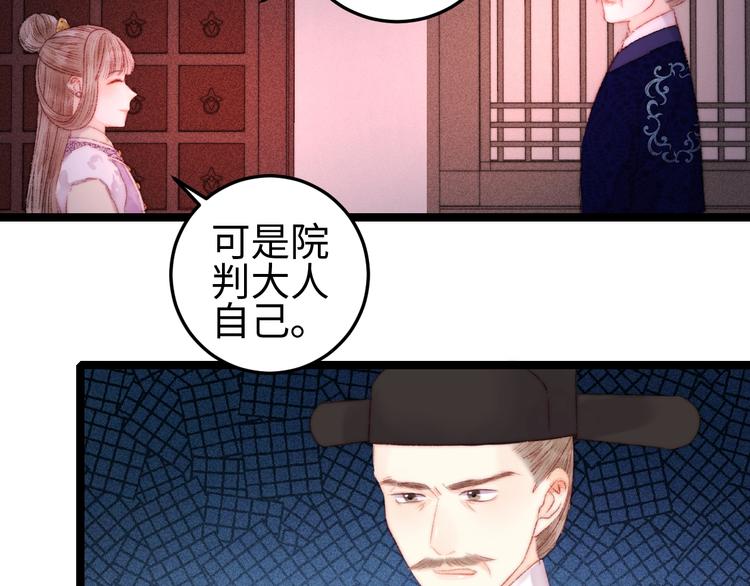第98话 道歉70