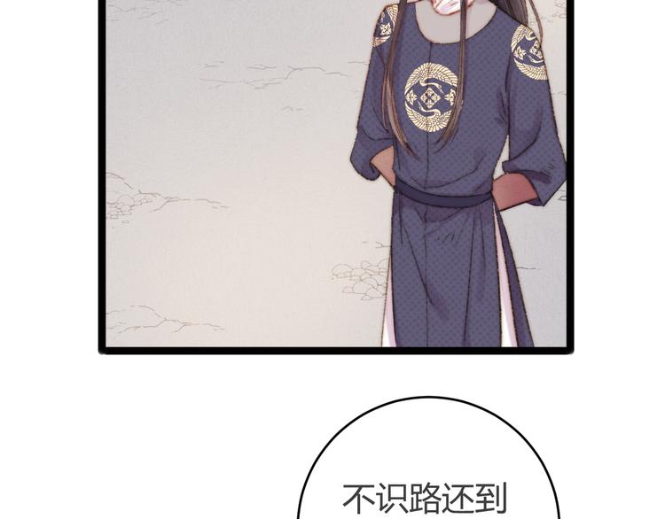 第46话 医手翻云6