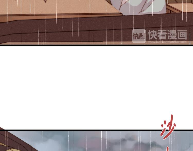第14话 撞破奸情39