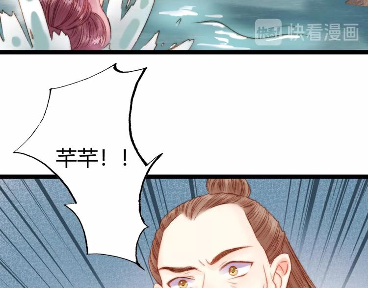 第22话 游园惊梦52