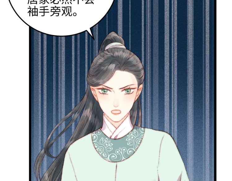 第113话 入狱41
