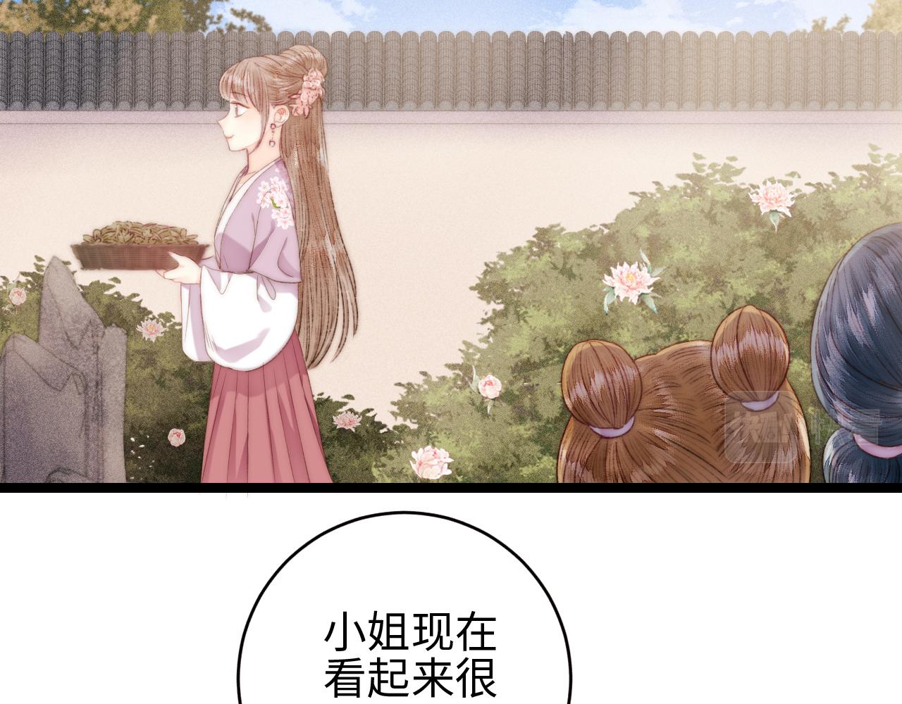 第148话 负心汉27
