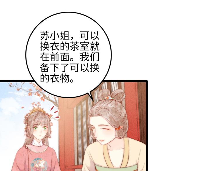 第83话 分神69