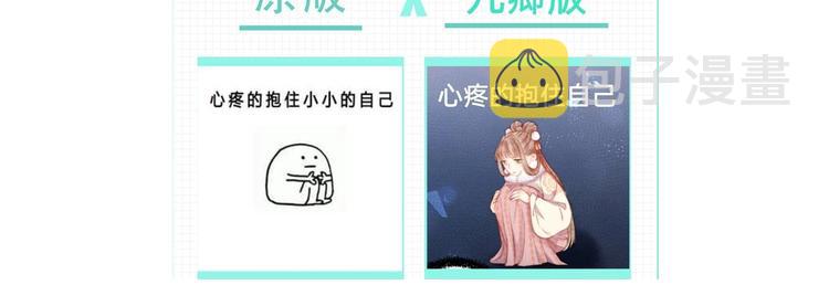 第86话 贺年82