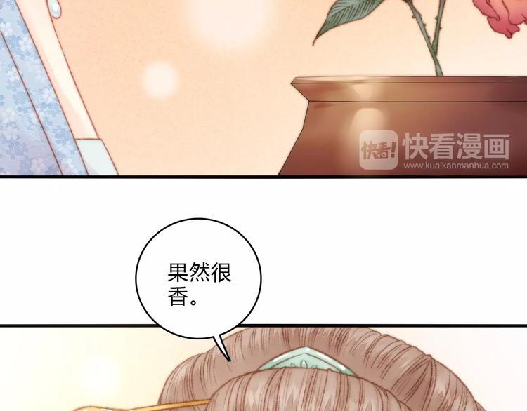 第16话 毒计63