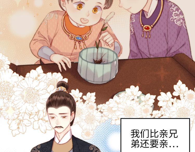 第106话 阿默46