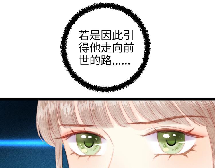 第102话 重疾17