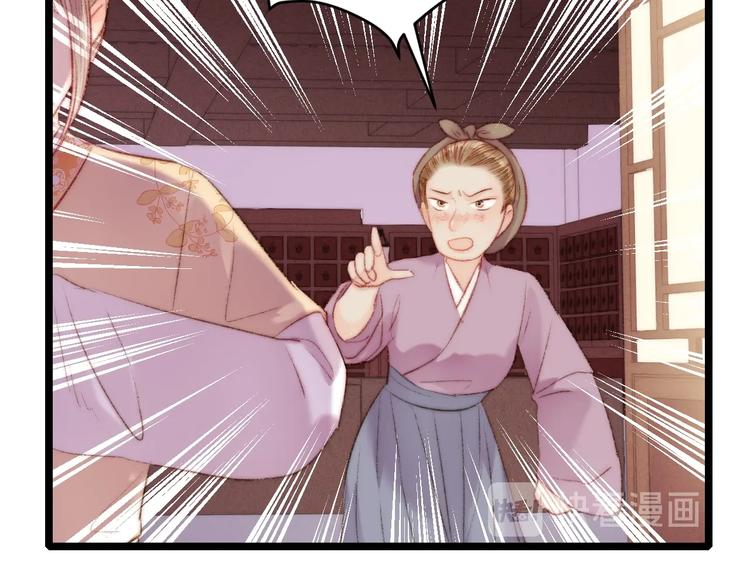 第71话 当众暴露71