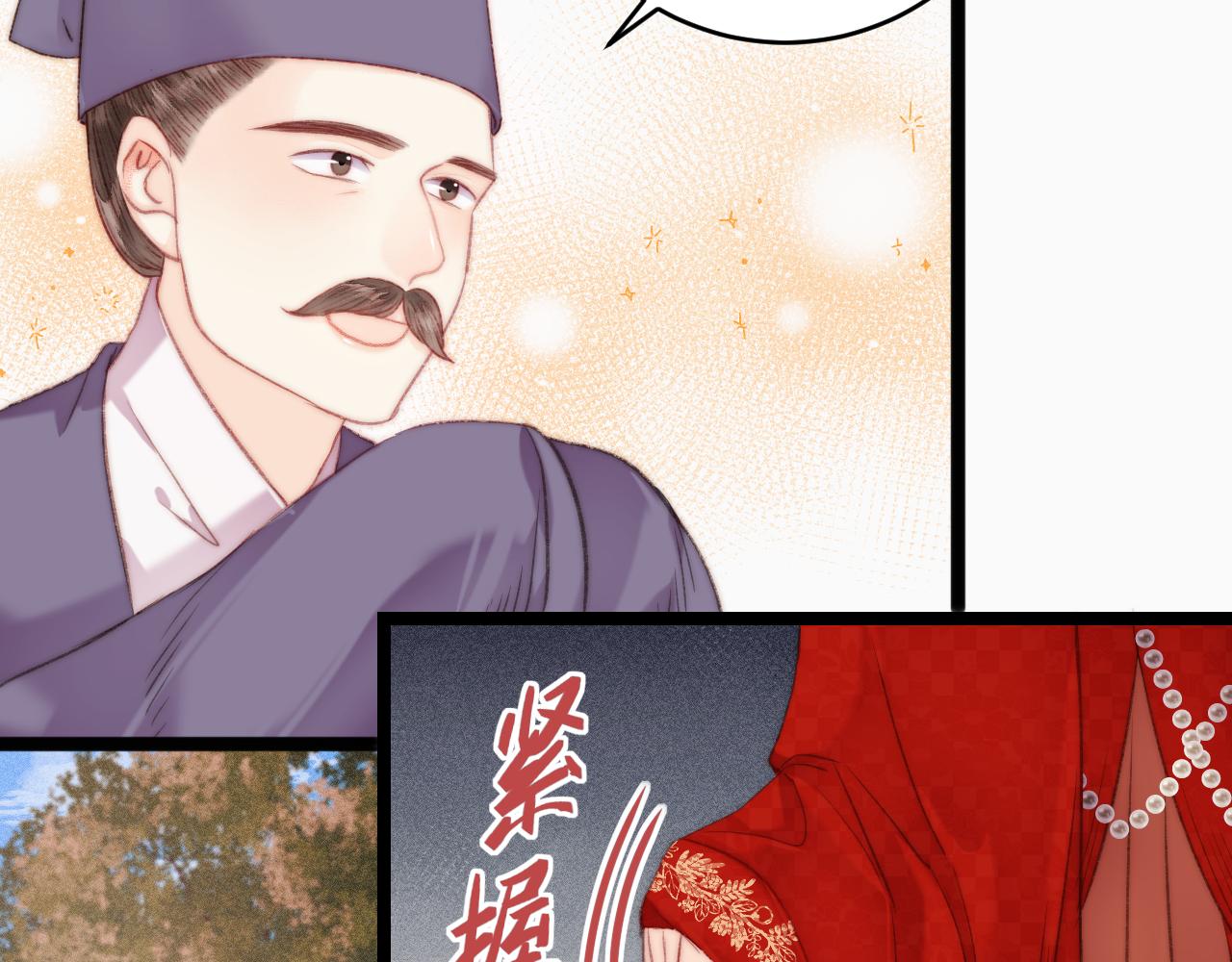 第150话 刺客32