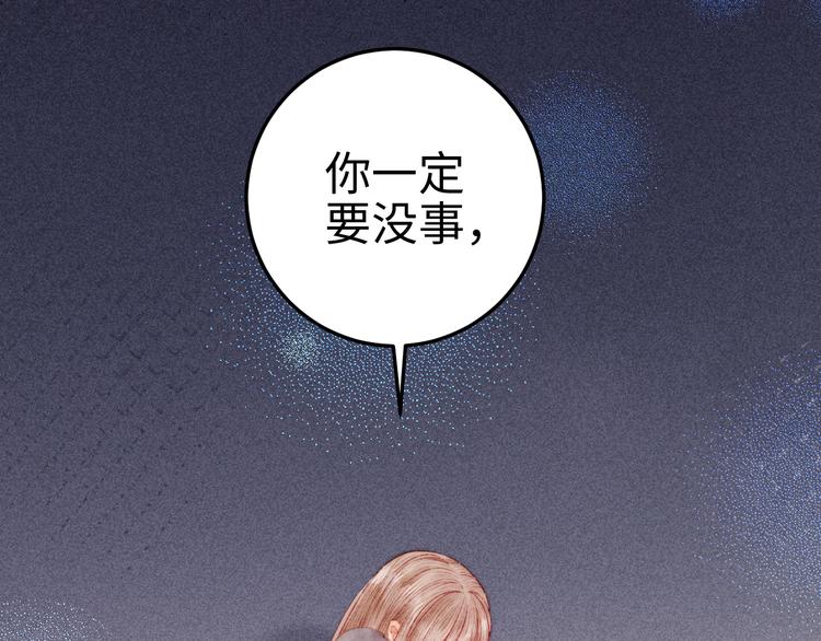第120话 骗子师徒36