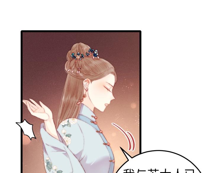 第79话 危机四伏61