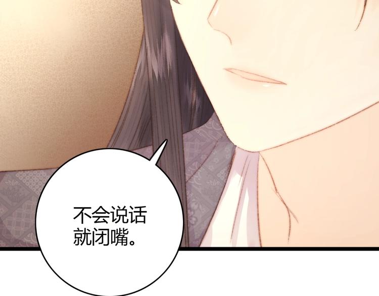 第35话 春闺梦里人21