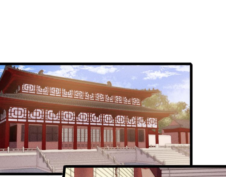 第130话 赐婚30