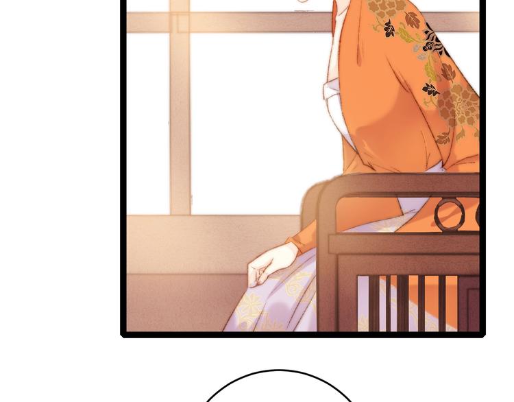 第55话 撞破私情？10
