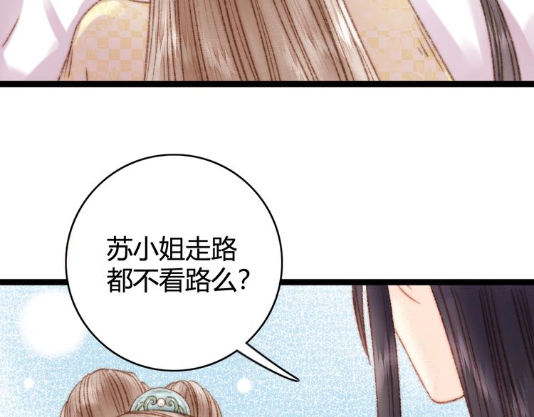 第24话 不忍58