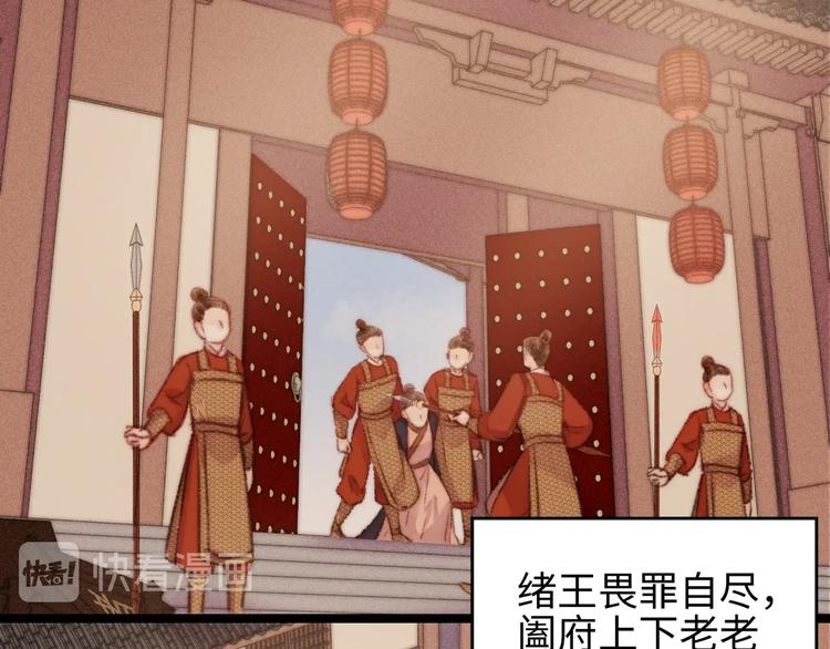 第106话 阿默50