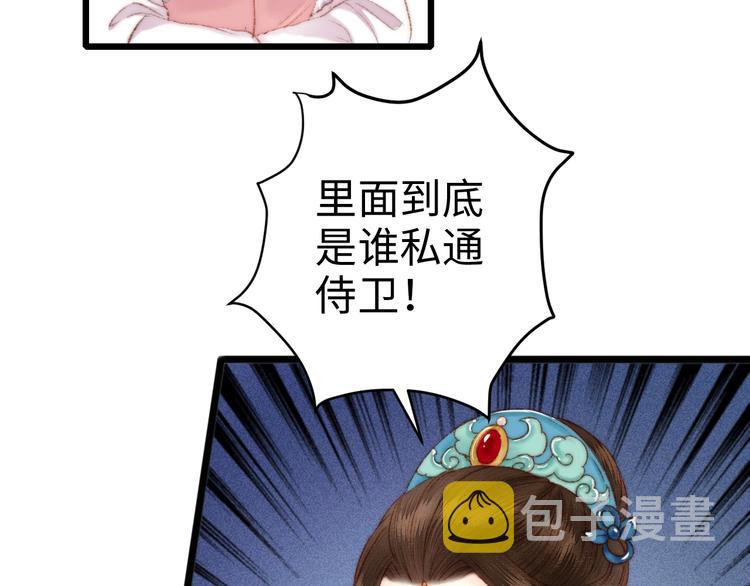 第84话 反转51