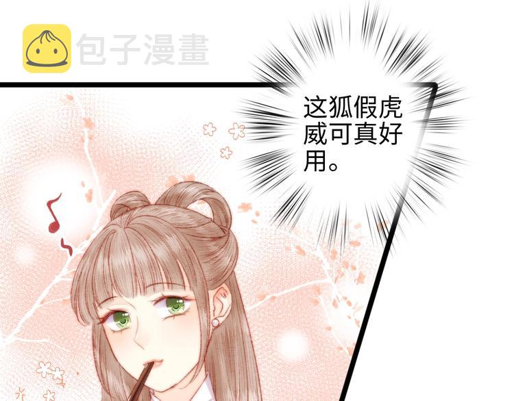 第104话 进宫31