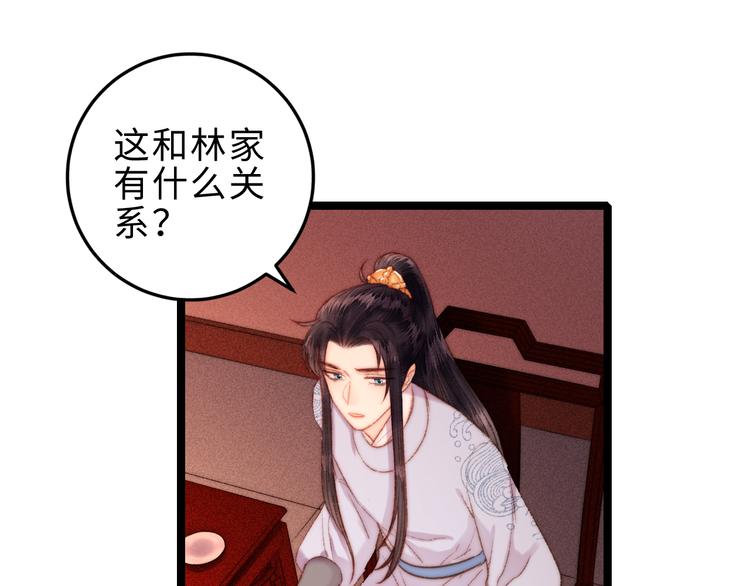 第127话 往事44