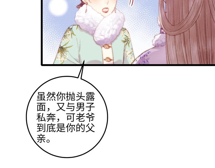 第75话 有人可依31
