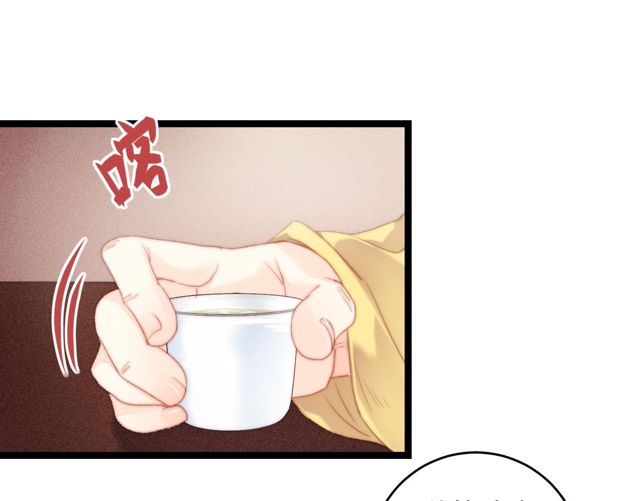 第151话 假新郎13
