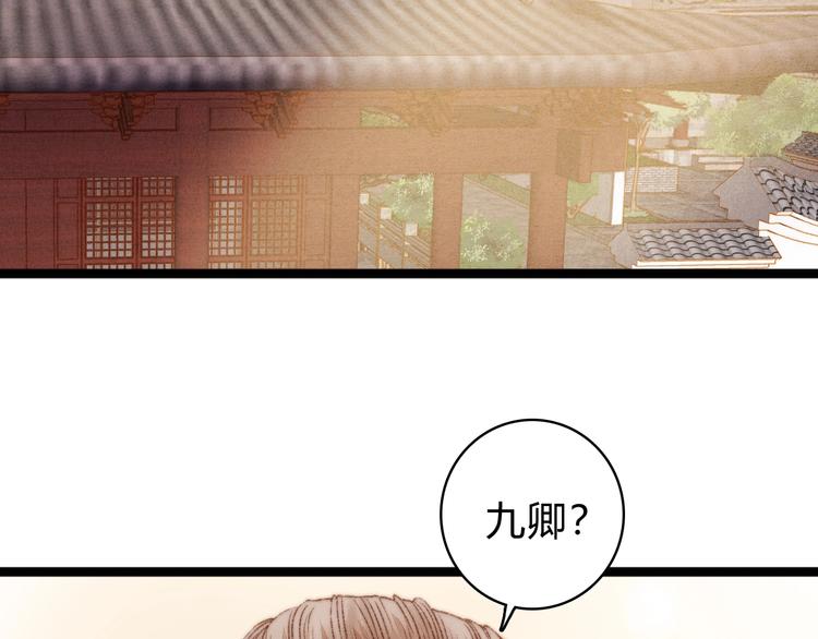 第19话 好看的他5