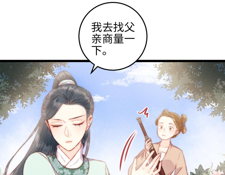 第113话 入狱43