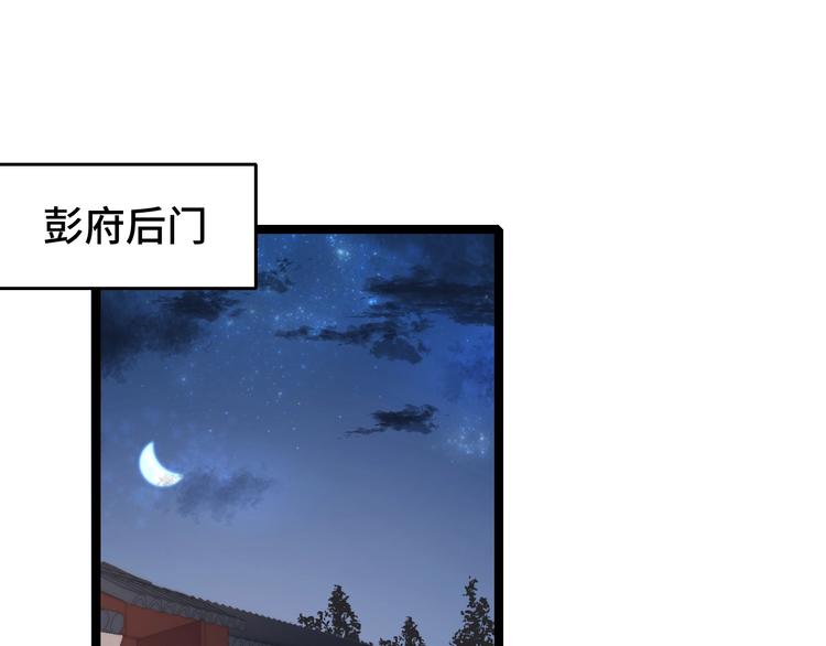 第86话 贺年4