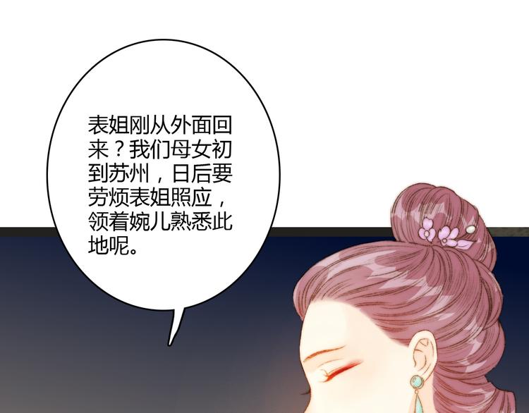 第9话 玄鹰将军12