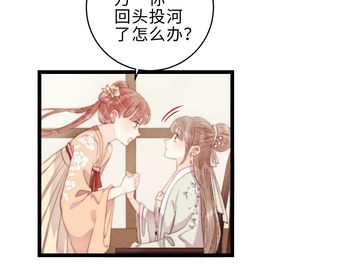 第149话 婚 礼47