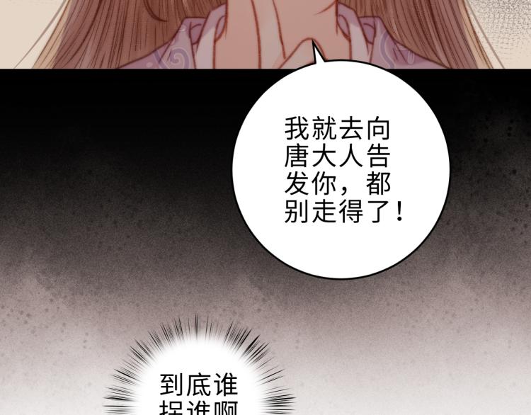 第141话 我是大夫41