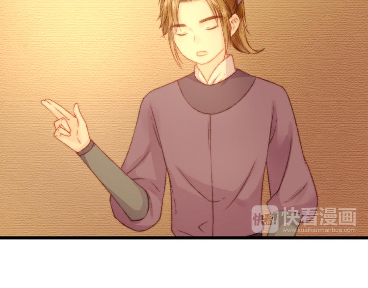 第15话 阴谋？合谋？68