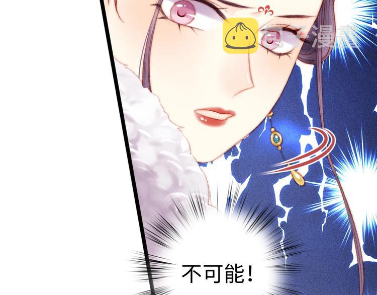 第84话 反转45