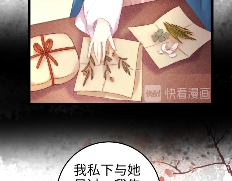 第88话 入府前夕13