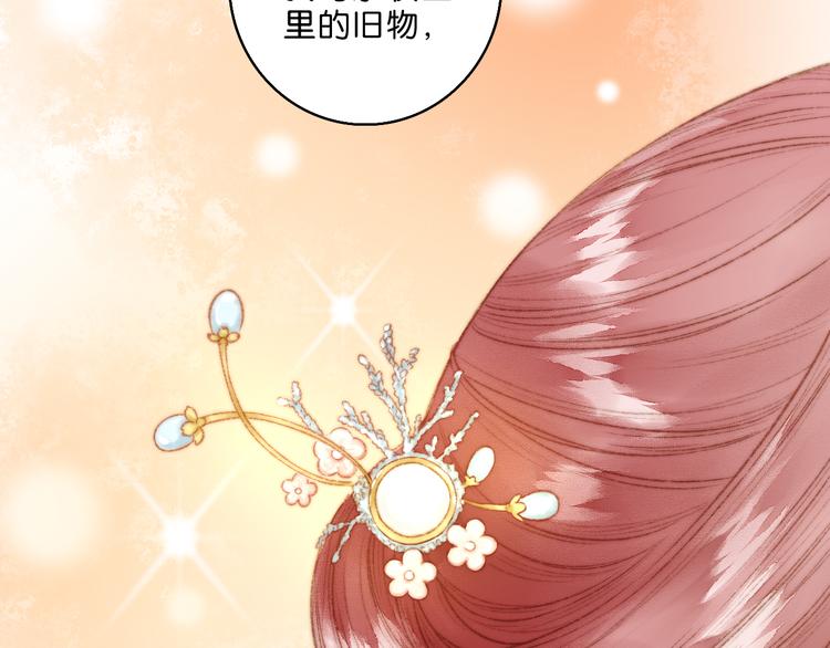 第11话 打脸白莲花24
