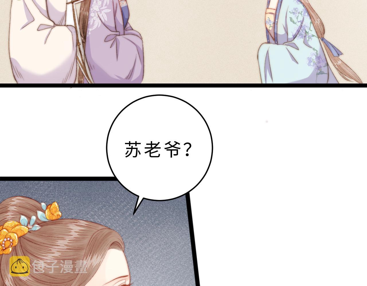 番外二26