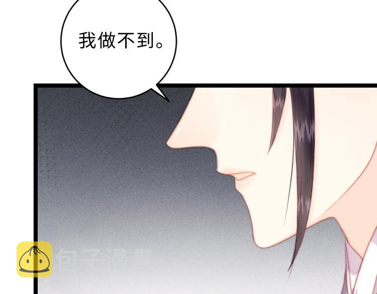 第139话 上战场65