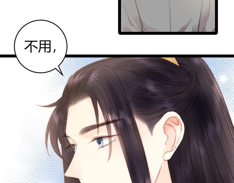 第58话 守护你53