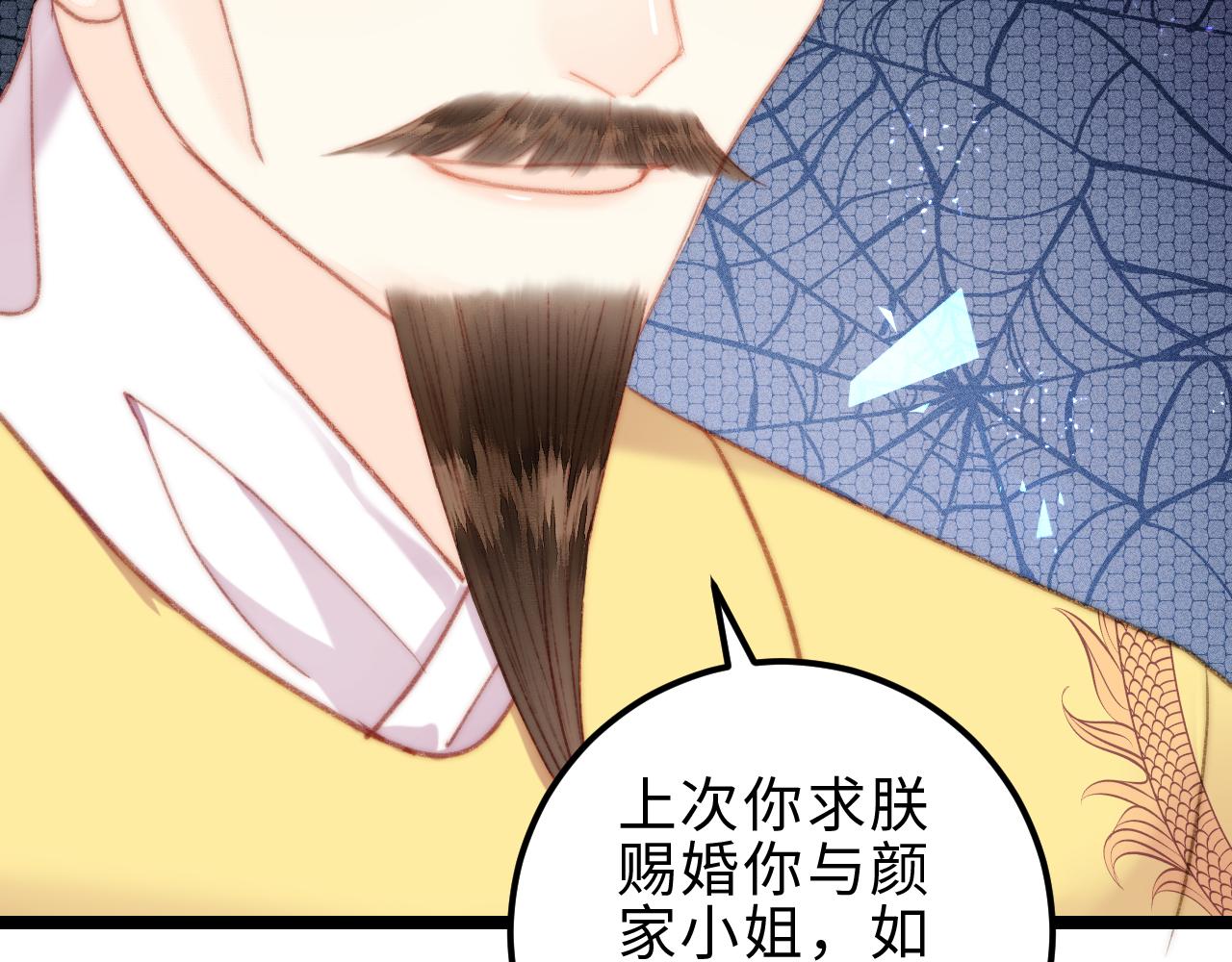 第147话 凯旋而归54