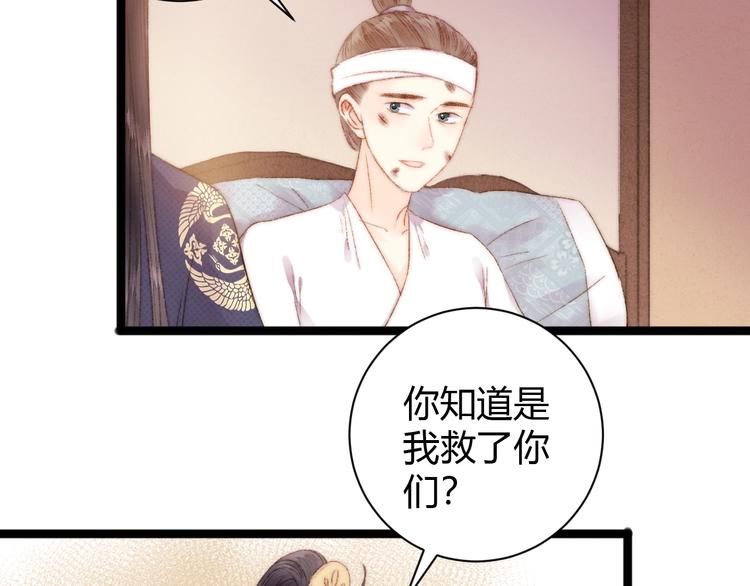 第46话 医手翻云64
