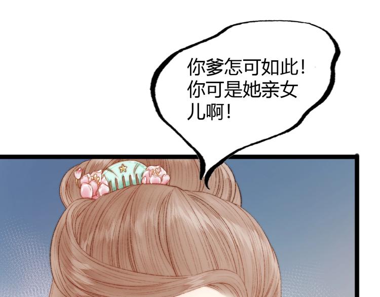 第40话 逐出家门55